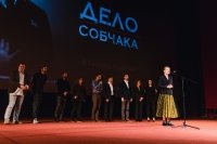 «Дело Собчака» показали в Москве